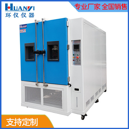 蚌埠恒溫恒濕試驗(yàn)箱哪個好（恒溫恒濕設(shè)備什么品牌好）(圖1)