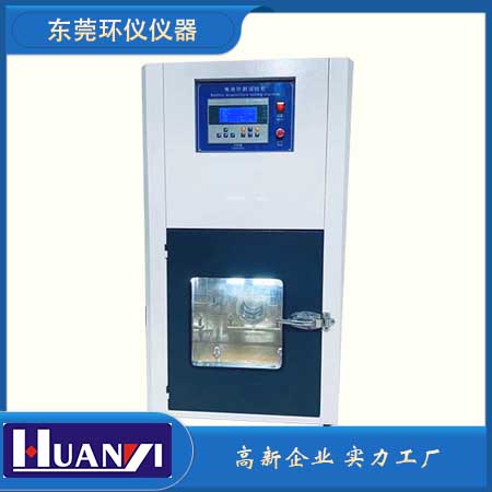 鋰電池電路實(shí)驗(yàn)室設(shè)備清單(鋰電池測試設(shè)備清單)(圖2) 1-1.jpg