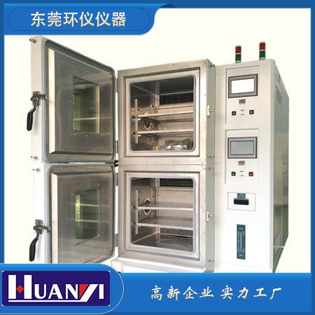 雙層式-電池包環(huán)境箱.jpg
