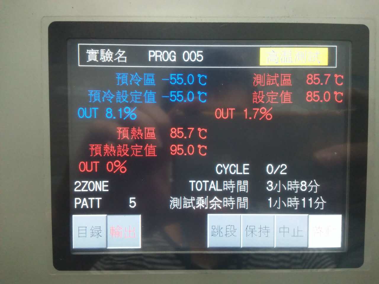 冷熱沖擊試驗(yàn)箱使用方法（冷熱沖擊箱的使用步驟）(圖2)